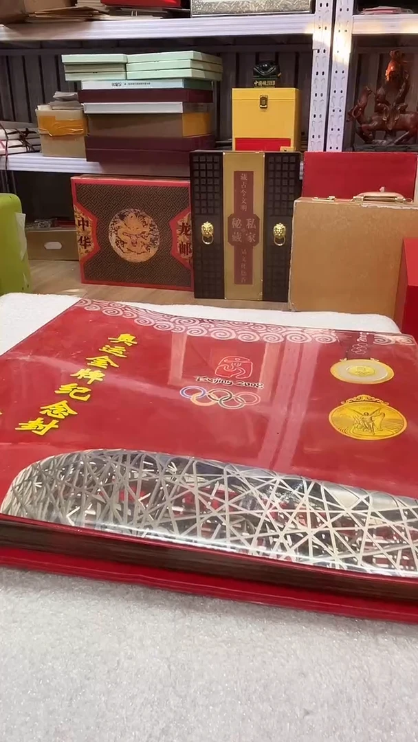 奥运会金牌纪念封邮册