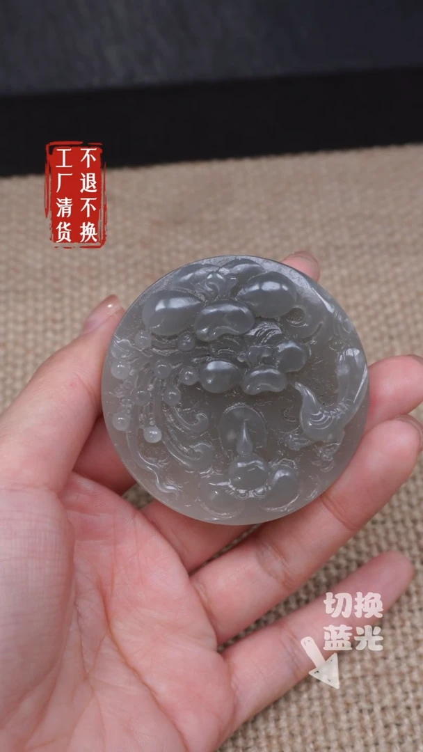 【闪购商品】和田玉挂件未镶嵌139工厂抛货 不退不换