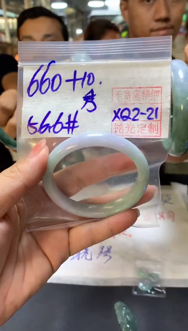 【闪购商品】定制翡翠未镶嵌秀+手镯56.6#660元毛货需精细抛光