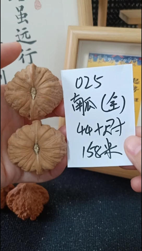 把件文玩核桃南瓜 全品