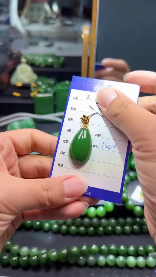 和田玉（碧玉）18K金镶嵌颈饰1