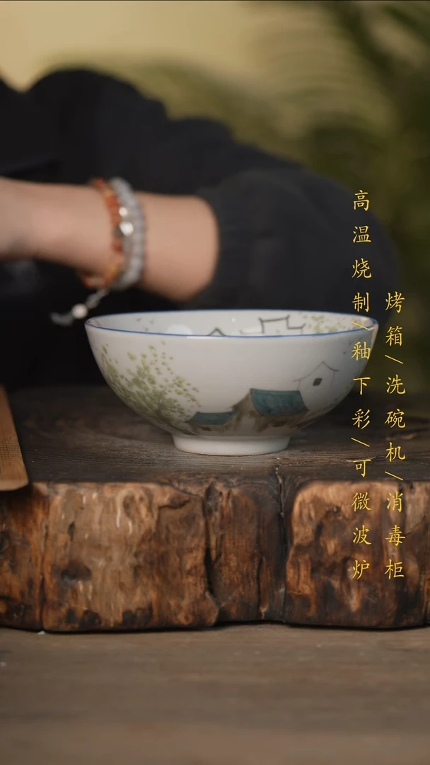 瓷片景德镇高温釉下彩可微波烤箱洗碗机