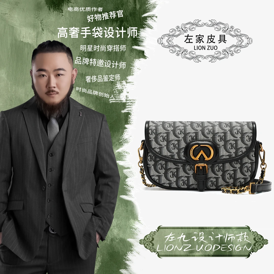 【左九设计师款】 时髦优雅百搭链条单肩斜挎包1219