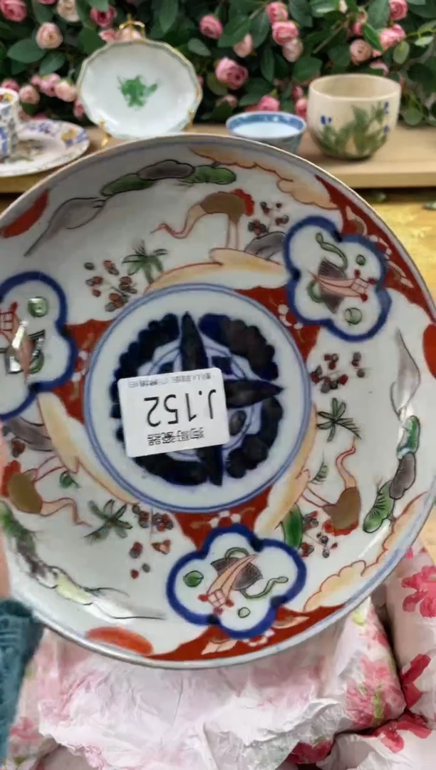 瓷片锦*153狗哥瓷器直播间111