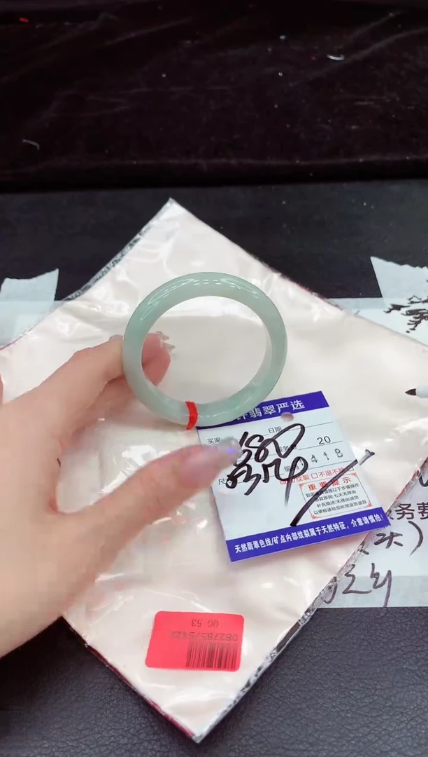 未镶嵌手镯翡翠11