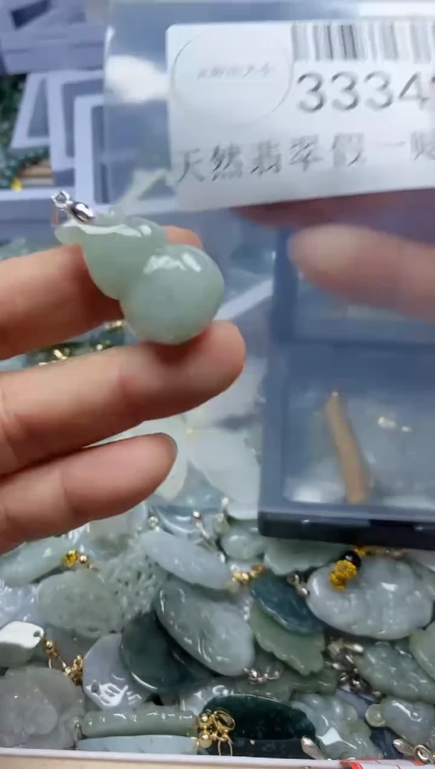 【闪购商品】翡翠吊坠(不含链)未镶嵌33342