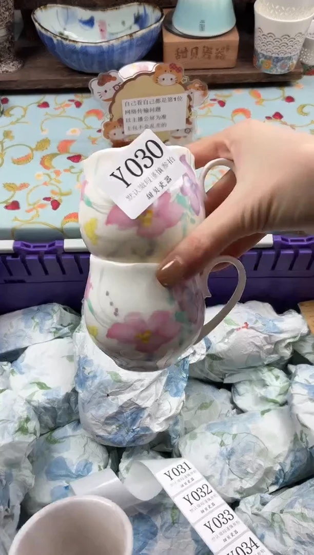 瓷片玥*                Y030