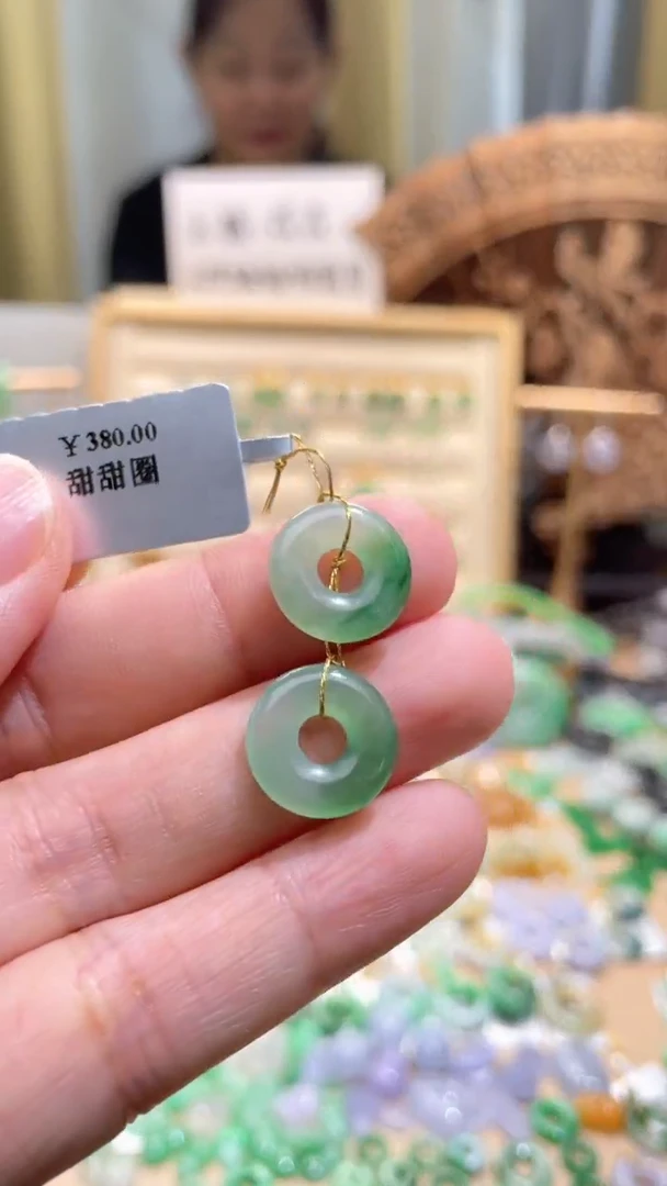 颈饰未镶嵌翡翠甜甜圈一对