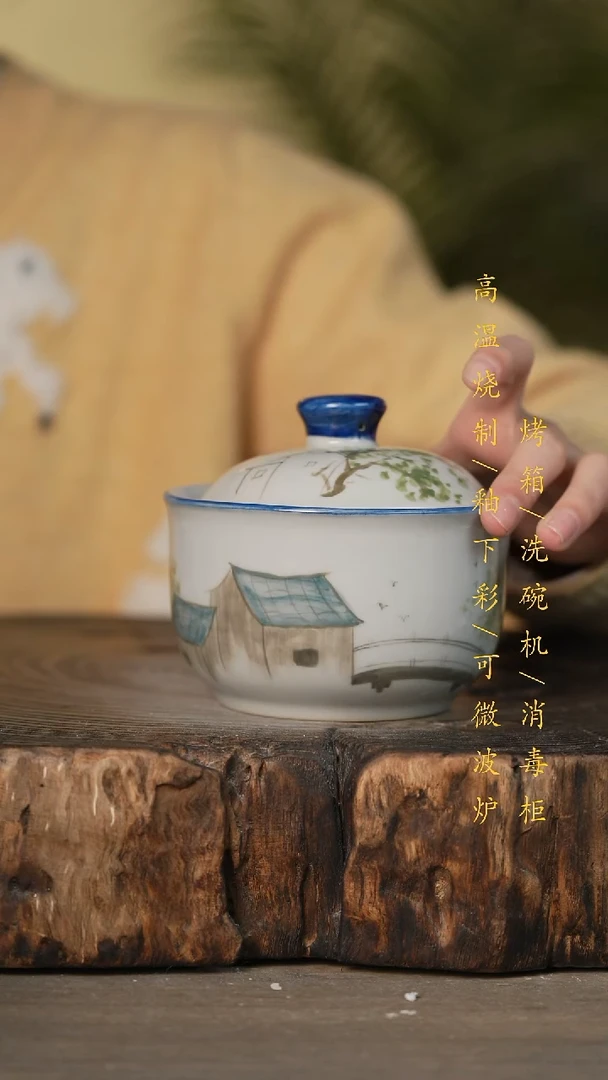 瓷片景德镇高温釉下彩可微波烤箱洗碗机