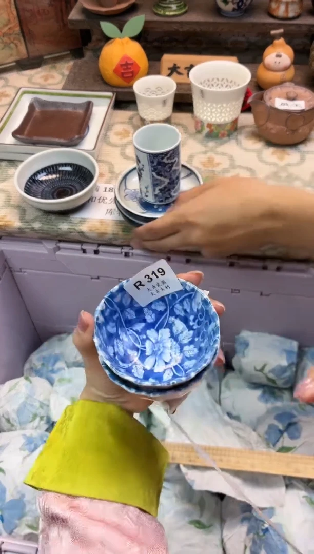 瓷器都***静    R319