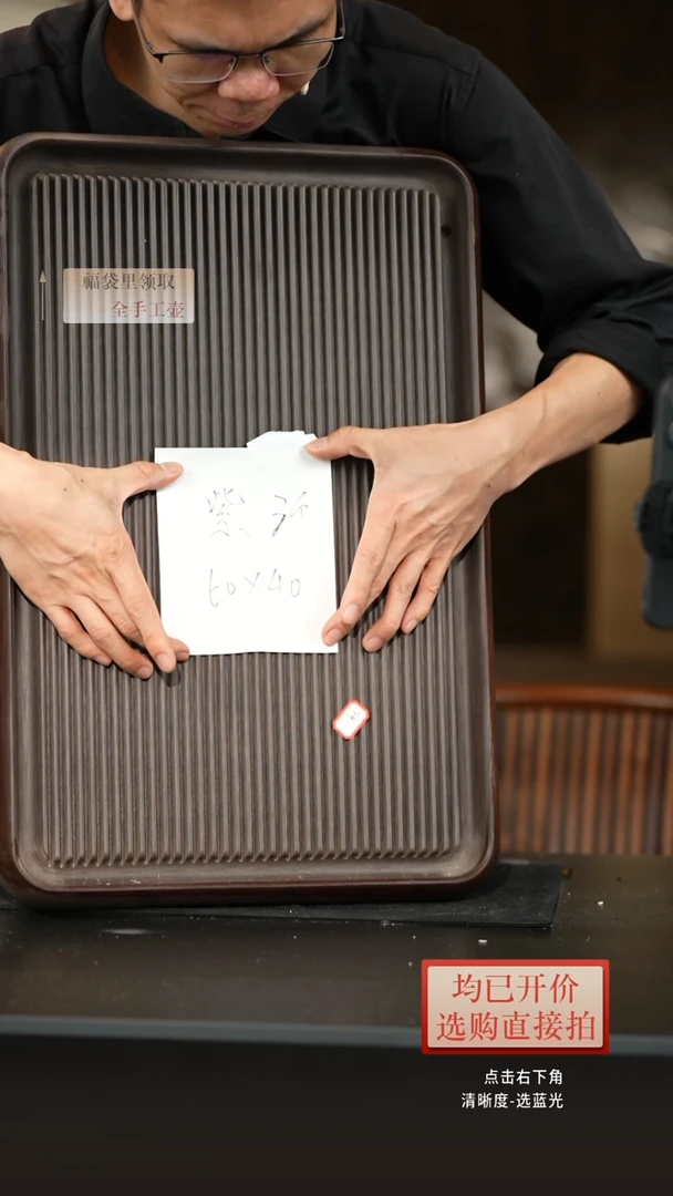 茶壶紫砂微瑕 编号9号  紫色 薄边 60 ×40