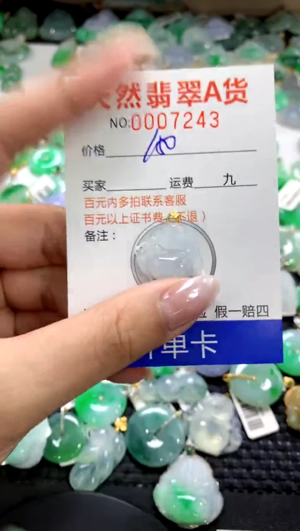 颈饰18K金镶嵌翡翠1111111111111111