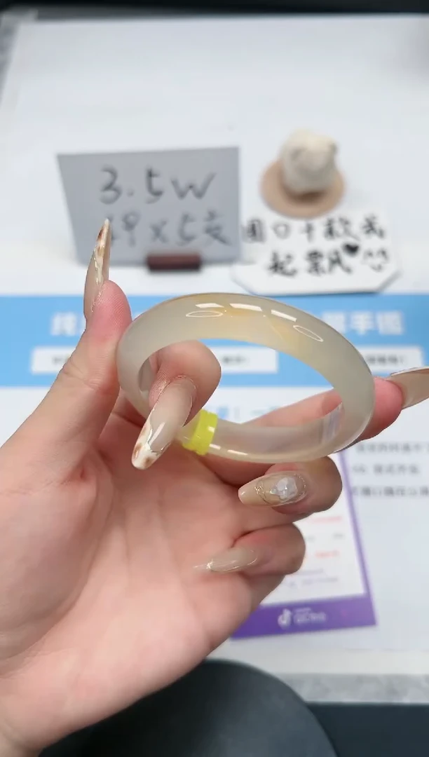 【闪购商品】玛瑙/玉髓手镯未镶嵌117/53.7香槟