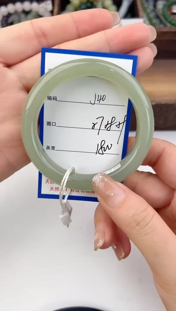 未镶嵌手镯和田玉40颜色微差无瑕疵