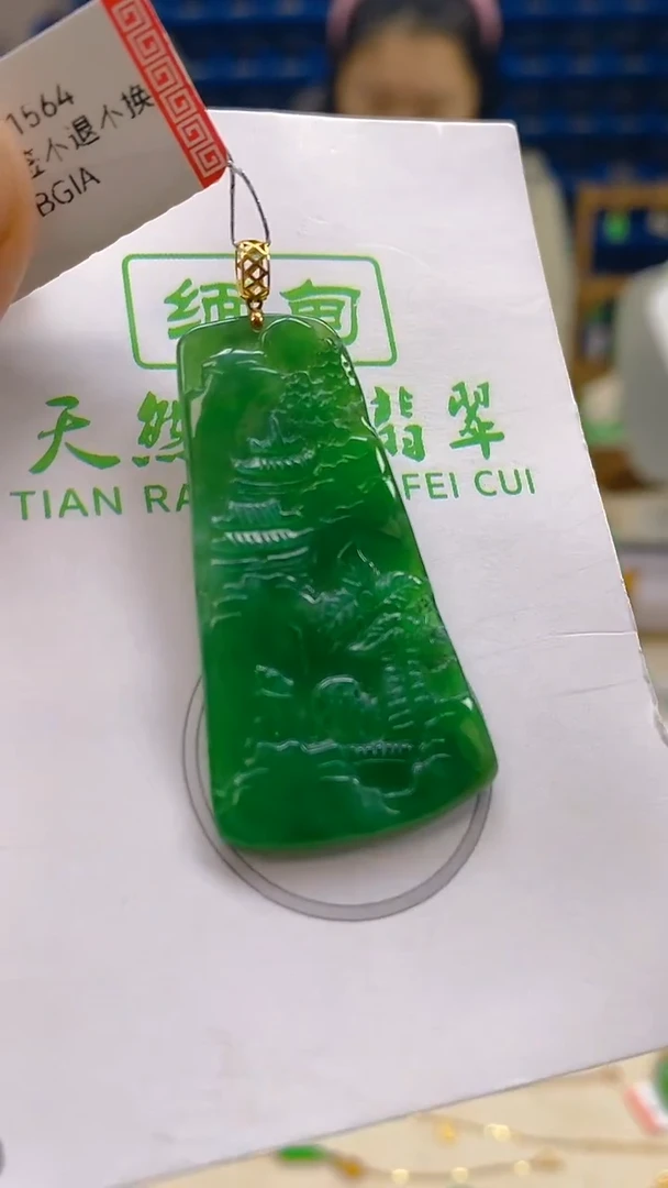 颈饰18K金镶嵌翡翠新号开播 全场乱卖