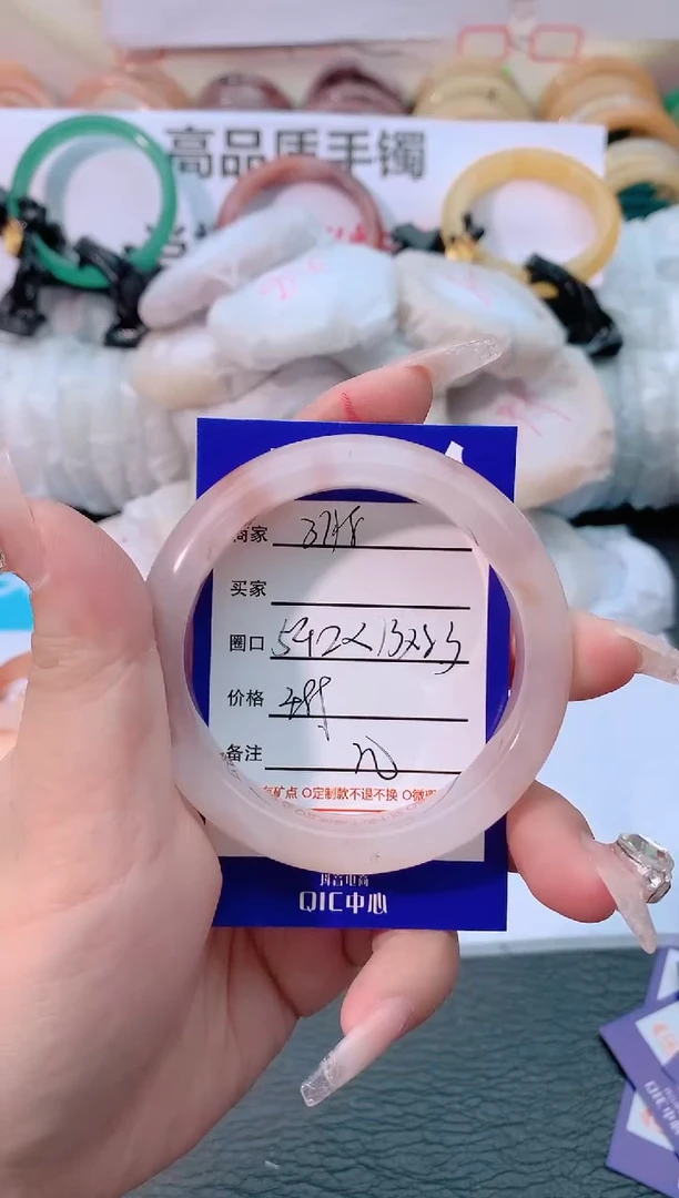 【闪购商品】石英质玉手镯未镶嵌3118-53-54