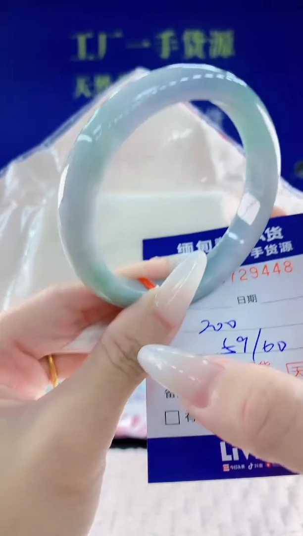 未镶嵌手镯翡翠48天然翡翠A货