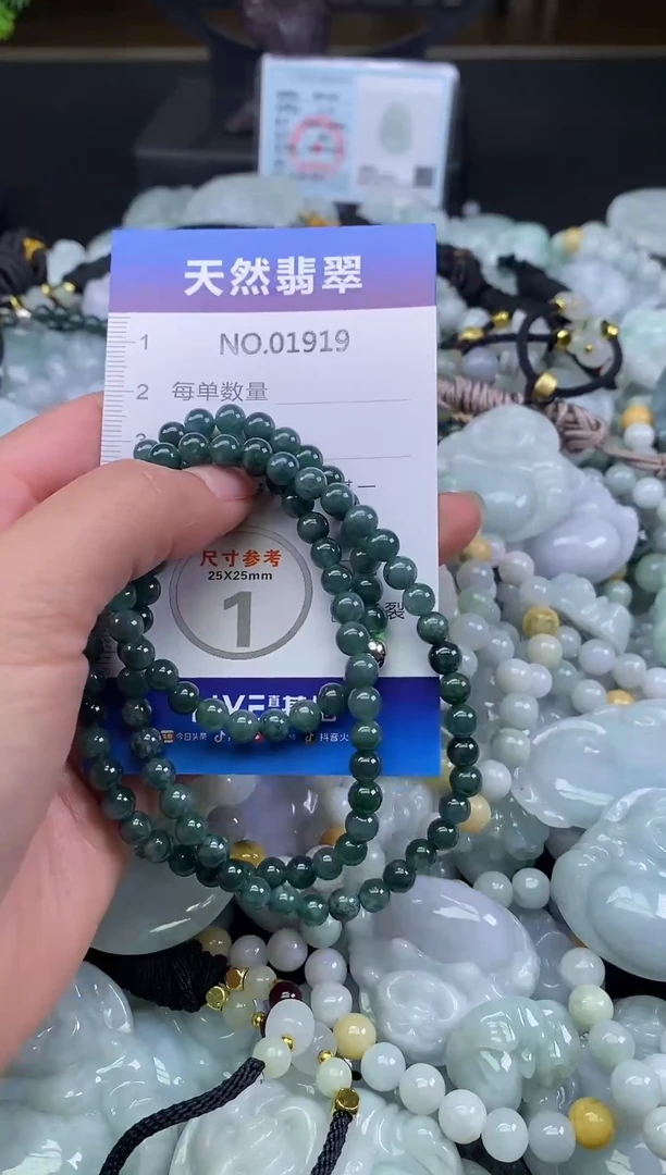 颈饰未镶嵌翡翠天然缅甸翡翠1919