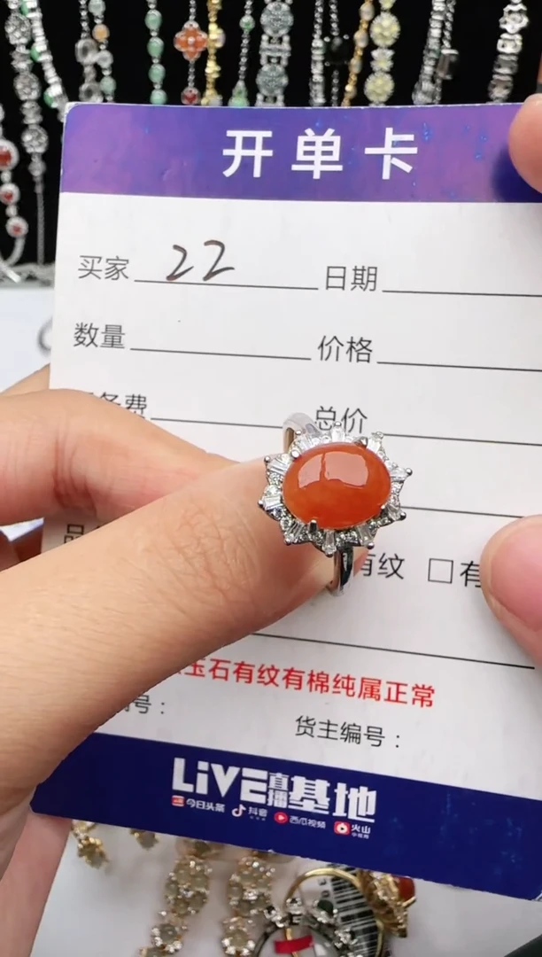 翡翠戒指银S925镶嵌1111