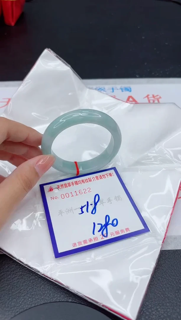 翡翠手镯未镶嵌111111111