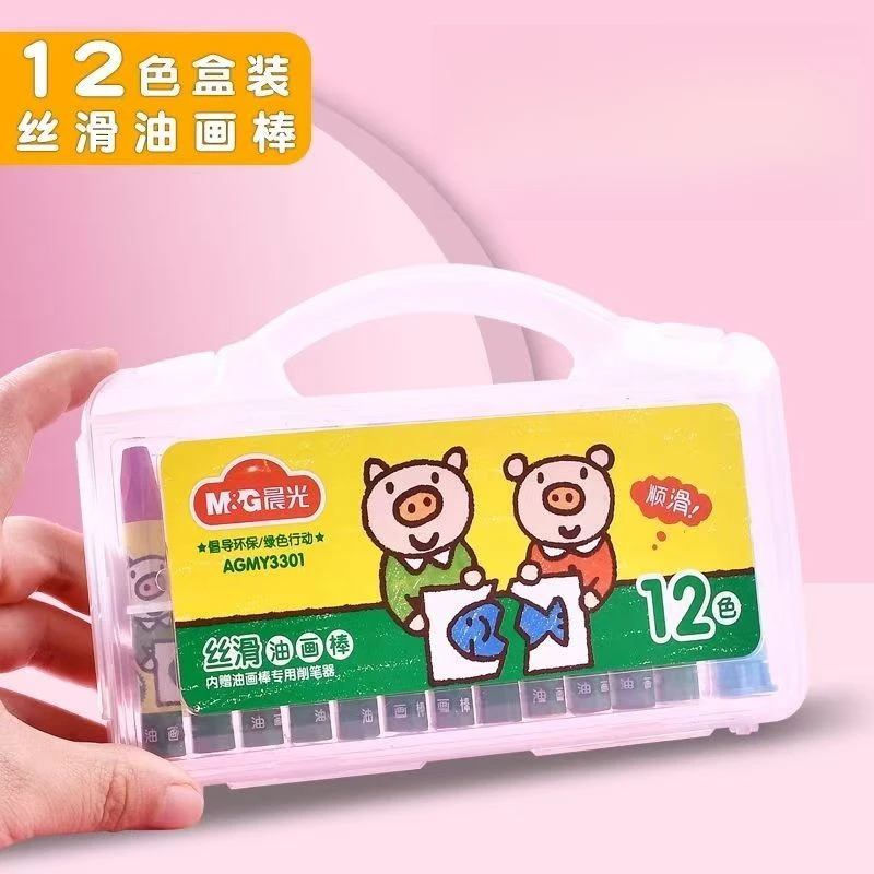 【直播】晨光12色丝滑油画棒 1371