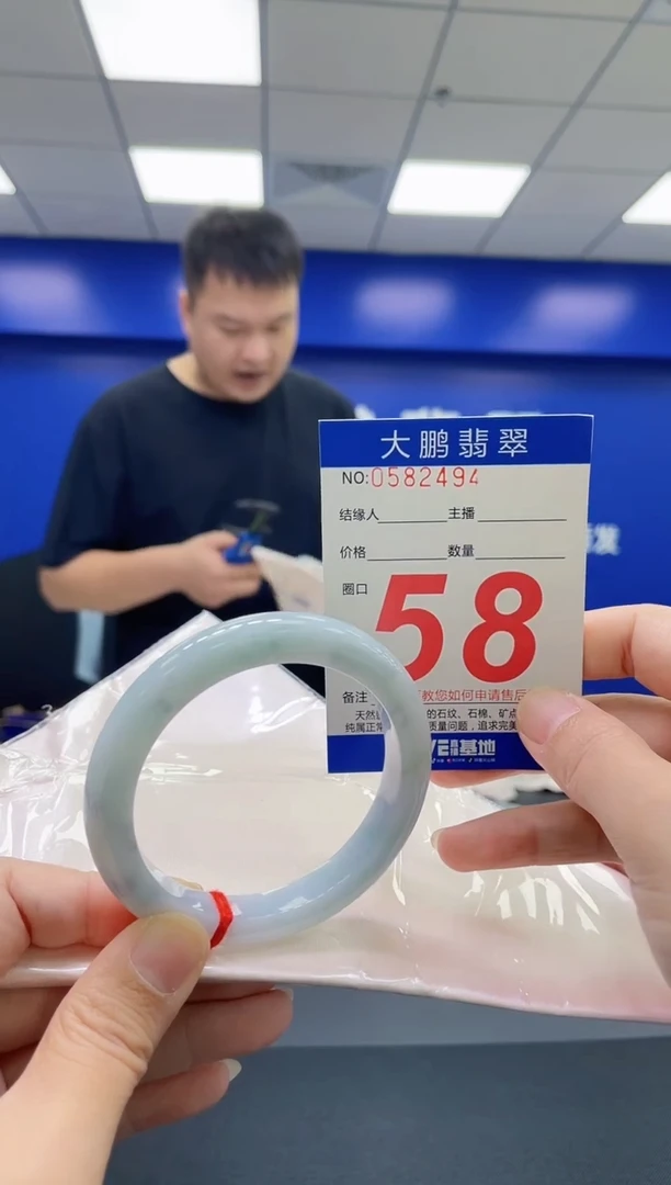 翡翠手镯未镶嵌AAAAAAAAAA