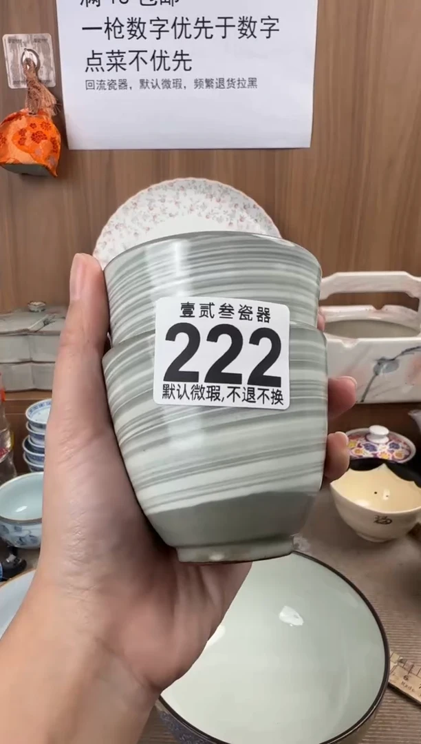 C****a瓷器瓷器瓷器瓷器