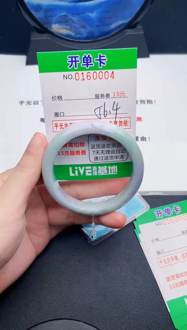 翡翠手镯未镶嵌04天然缅甸A货