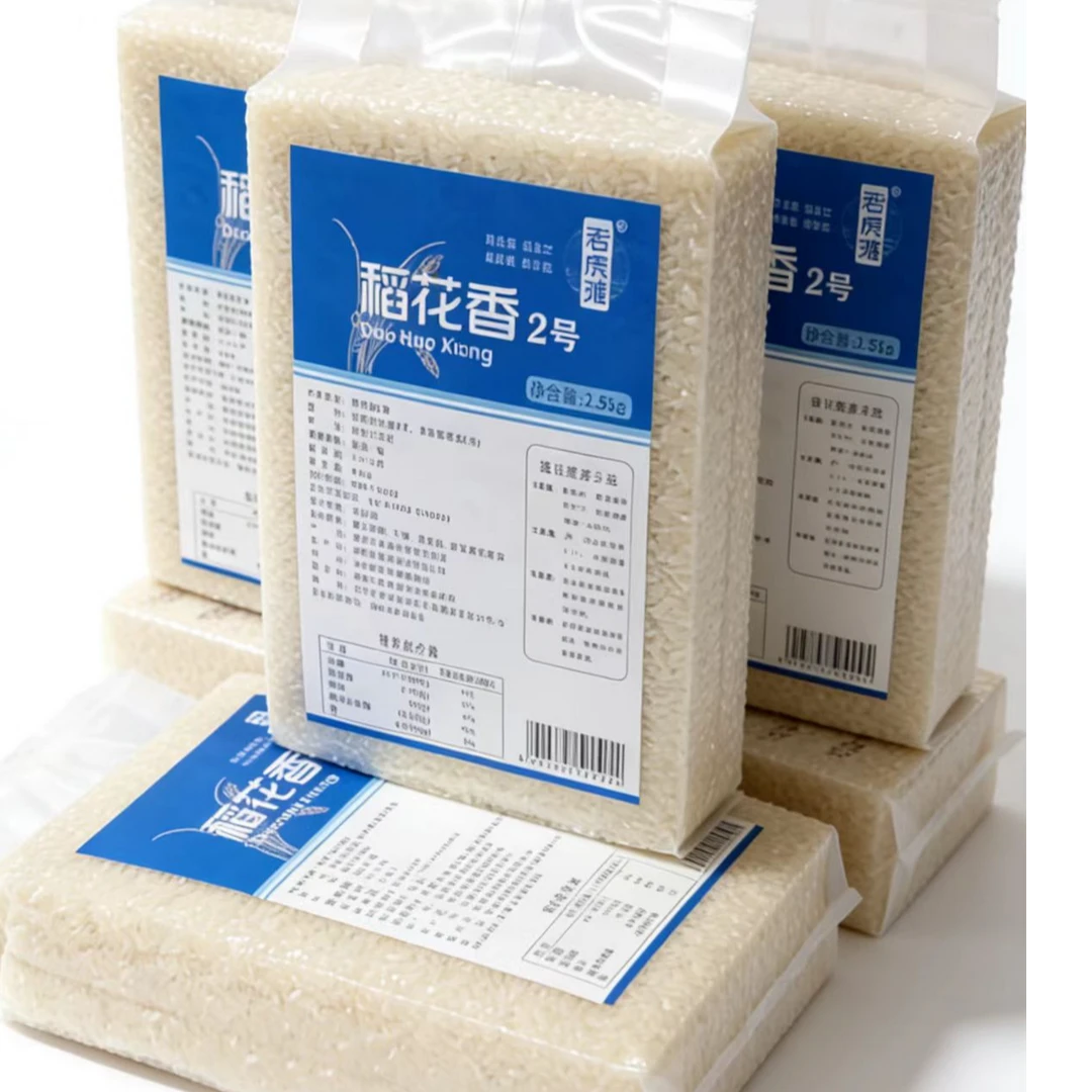 2025新米 五常大米 稻花香2号 正宗东北大米 2.5kg/袋