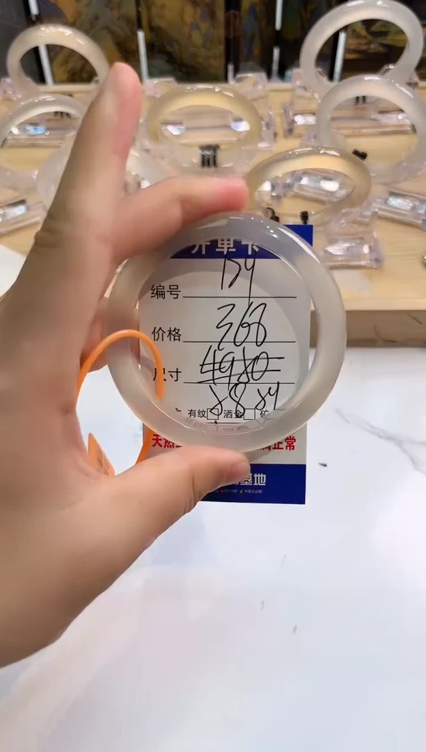 玛瑙/玉髓手镯未镶嵌129-LLL马黑1-58+