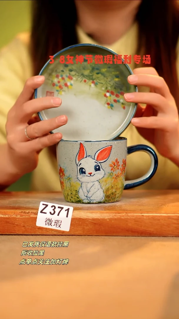 【闪购商品】其他WZ371陶然集器瓷器