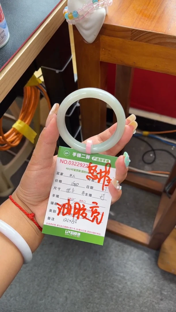 翡翠手镯未镶嵌多人