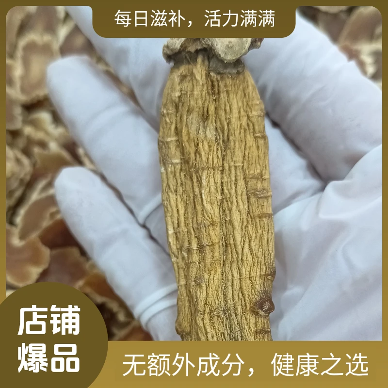 高丽参炖汤佳品味道香甜浓郁