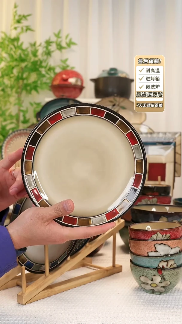 【闪购商品】2 只装8 寸平盘1111111