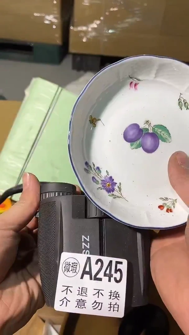 245中古美术艺术品