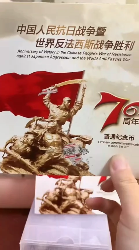 其他普通金属.5千张千连-TX-40001