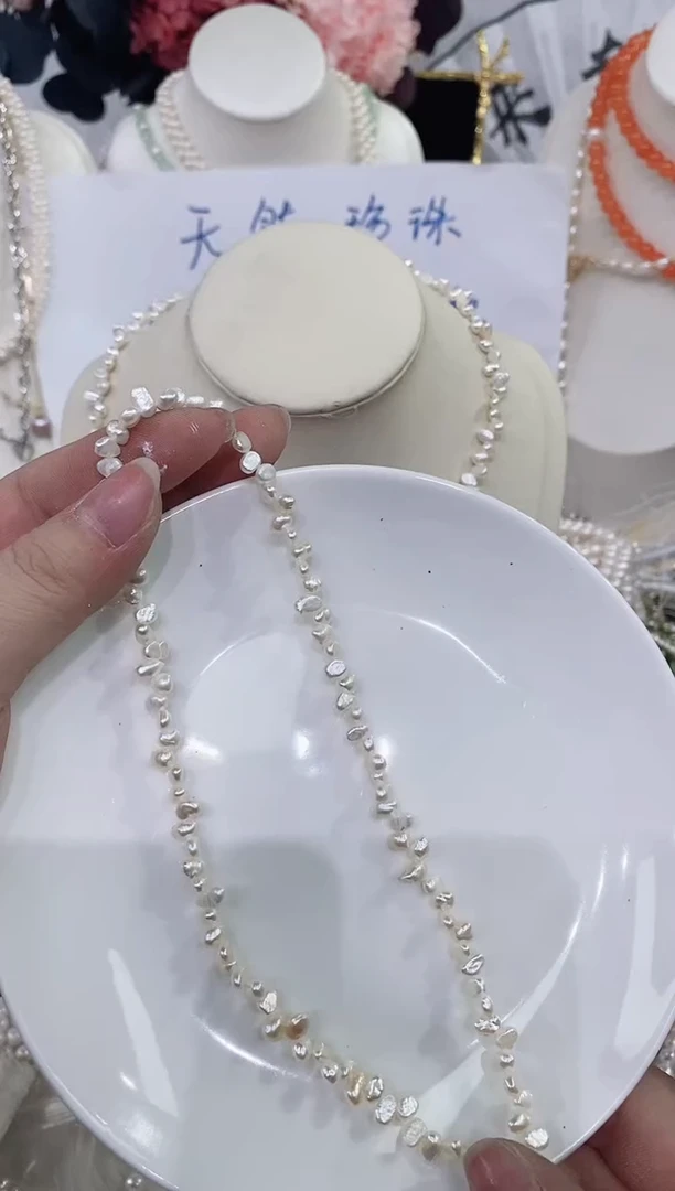 颈饰未镶嵌淡水珍珠1035