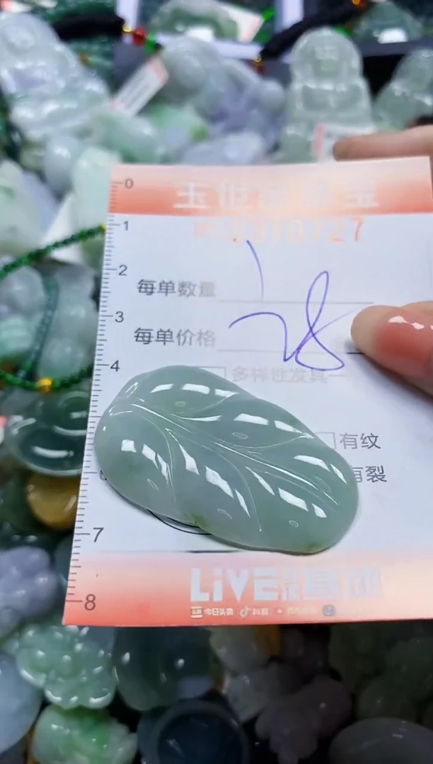 颈饰未镶嵌翡翠闪购0370727