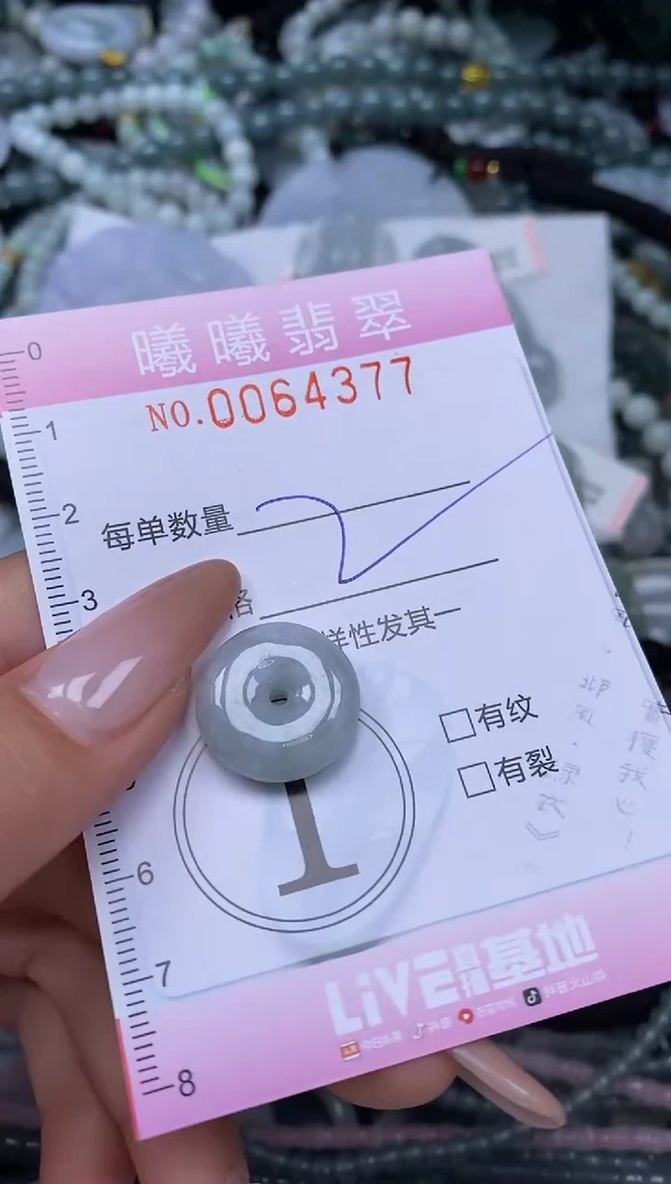 颈饰未镶嵌翡翠闪购0064377