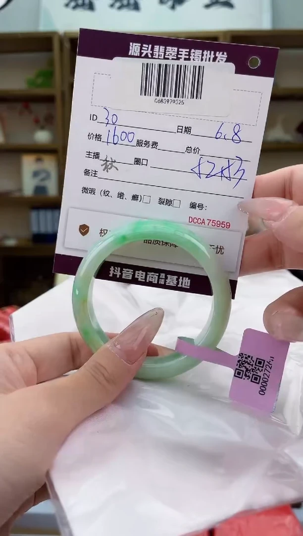 翡翠手镯未镶嵌翡翠手镯