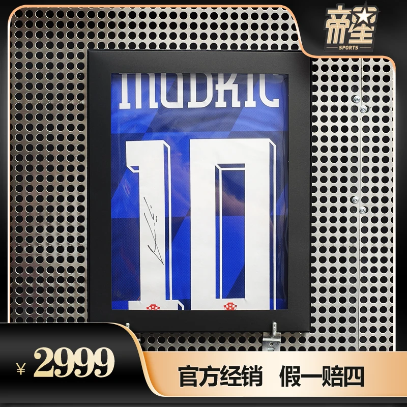 莫德里奇签名2024克罗地亚客场亲签（ICONS证书）