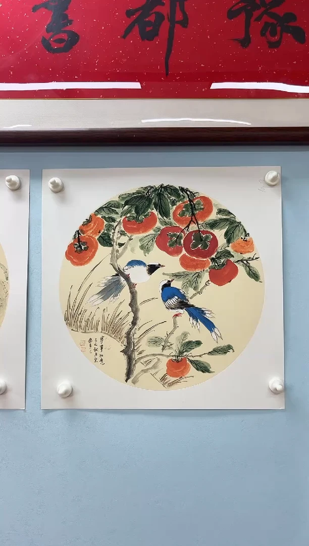 国画许宜锦老师事事如意