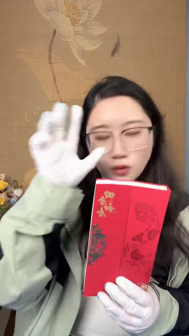 四季和合 蛇年纪念纪念 带证书
