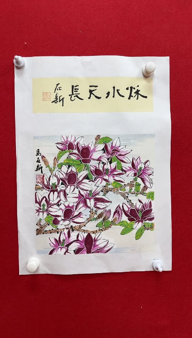 【闪购商品】国画天津人美-马在新