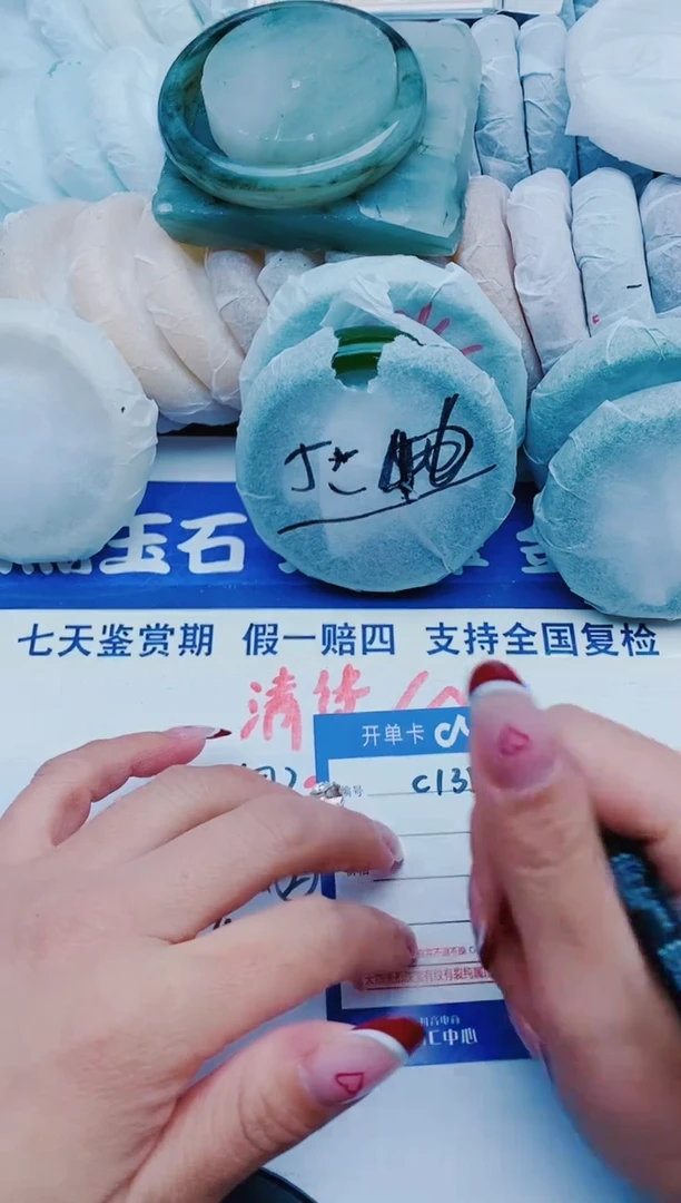 未镶嵌手镯石英质玉C134+57-58