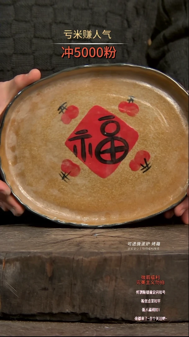 【闪购商品】瓷片陶瓷陶瓷陶瓷