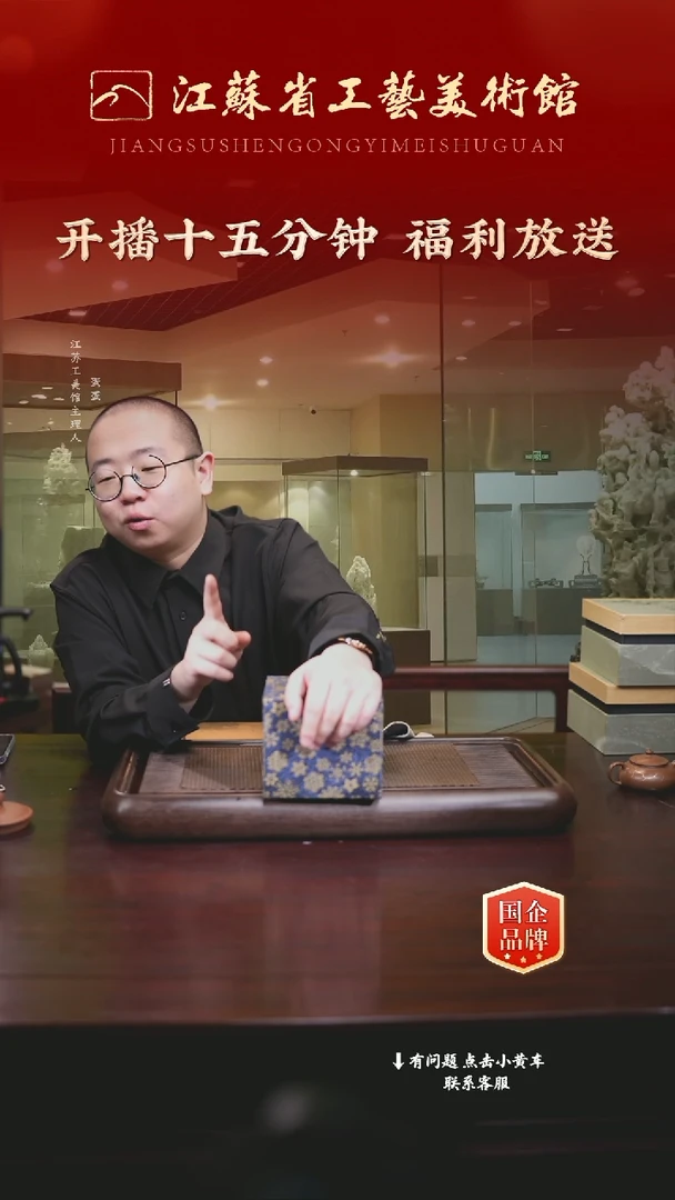 【闪购商品】紫砂茶壶0520027039 佛相 230cc