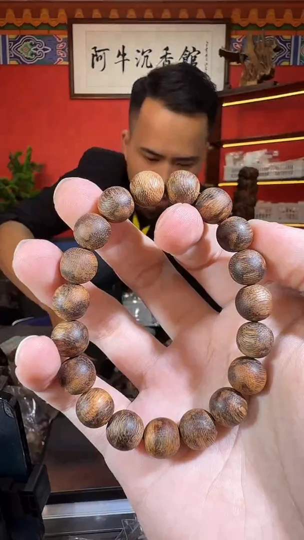 沉香手串199号大叻红油虎斑1.0*10克多样性发一