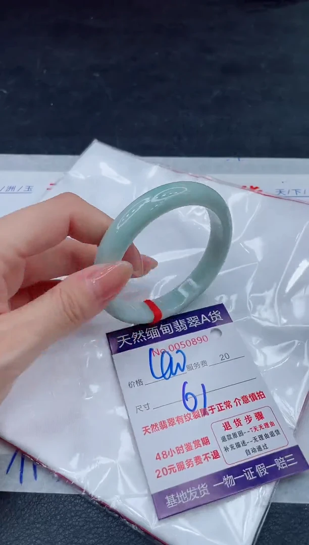 翡翠手镯未镶嵌400.00000