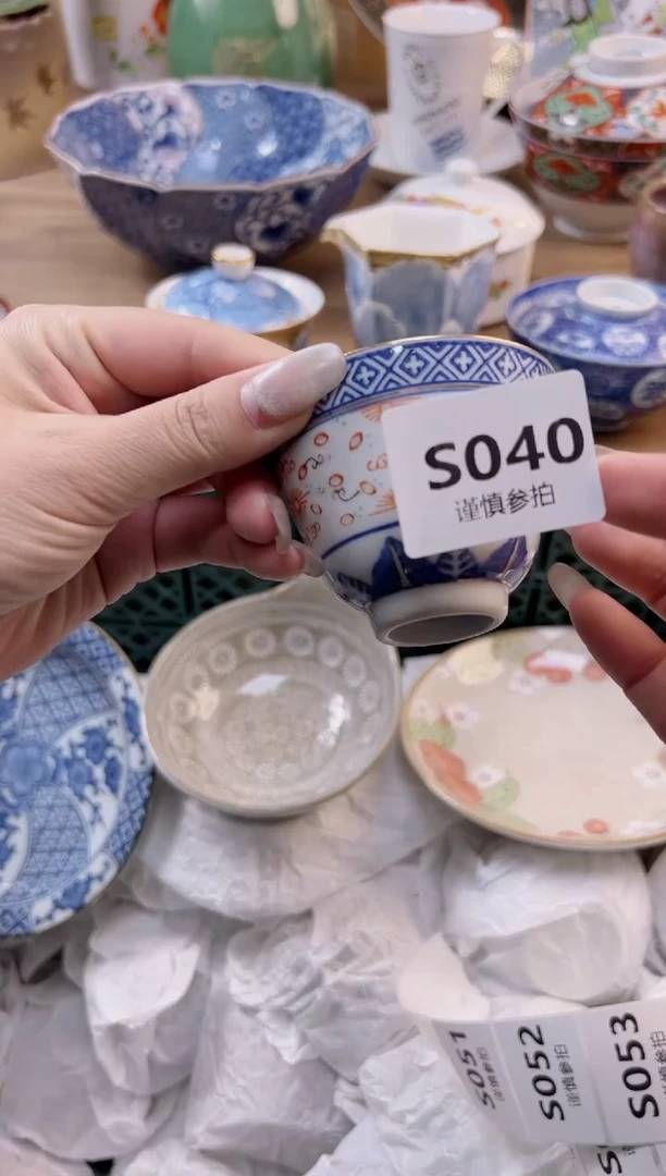 【闪购商品】杯040